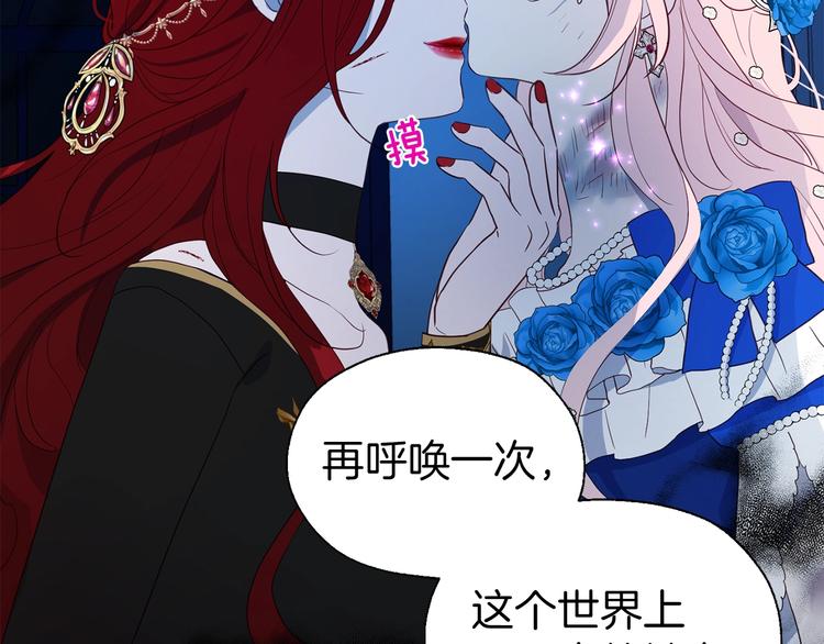 第71话 危险159