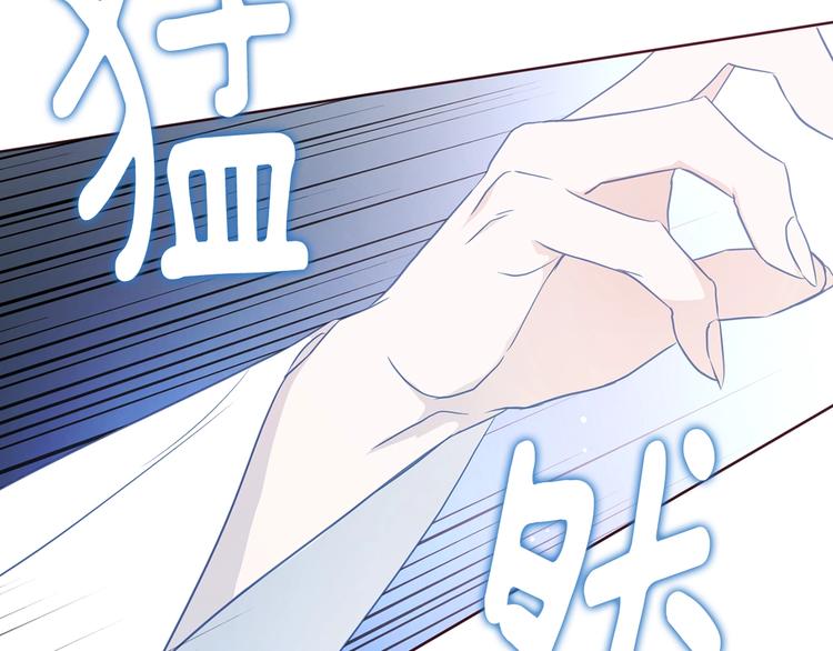 第66话 灵魂出窍142