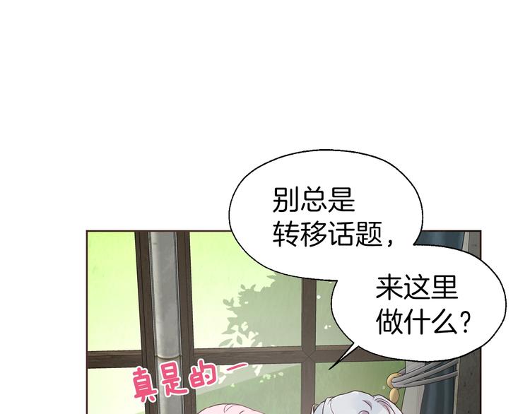 第55话 在意172