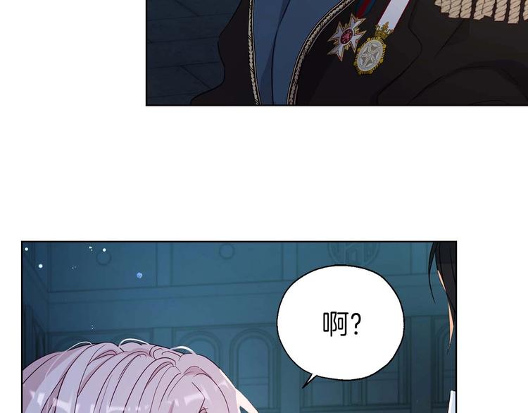 第33话 迷恋他的味道6