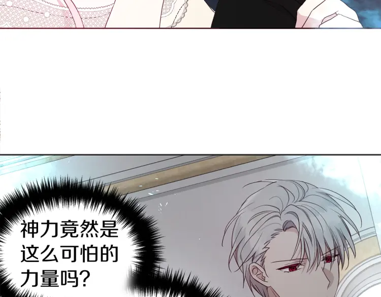 第44话 铲除祸害88