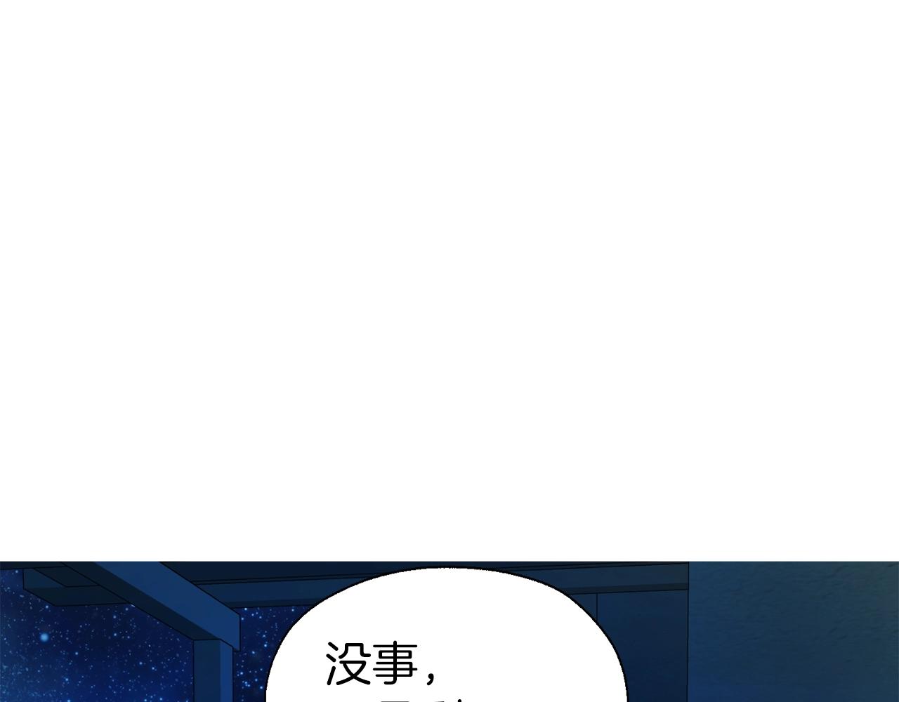 第84话 撑着106