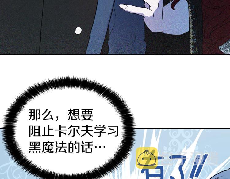 第9话 寿命不多了100