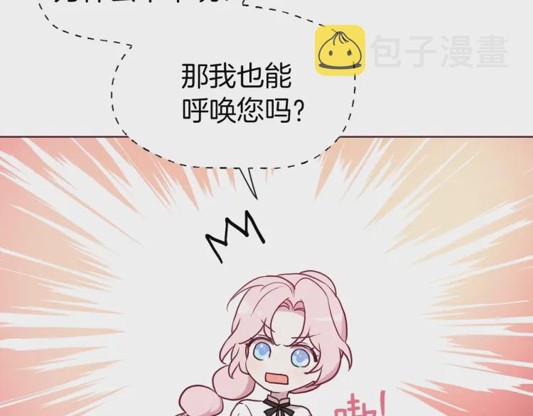 第54话 “禁区”134