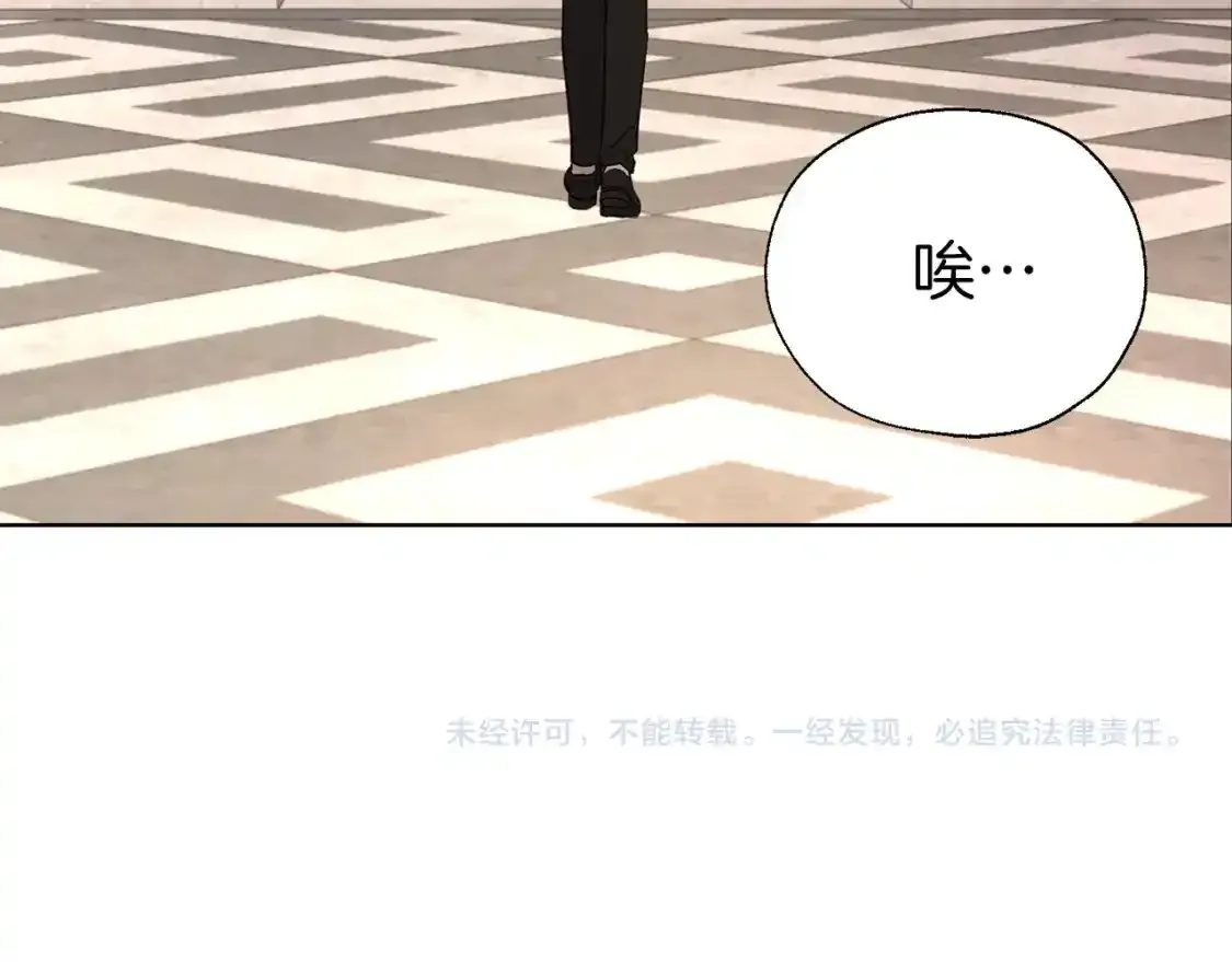 第138话 主动示好156