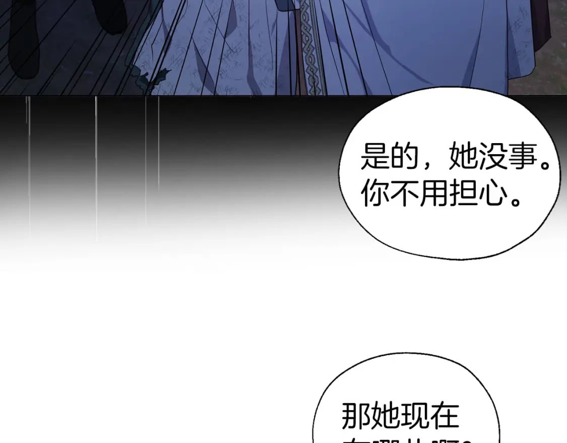第120话 协商成功133