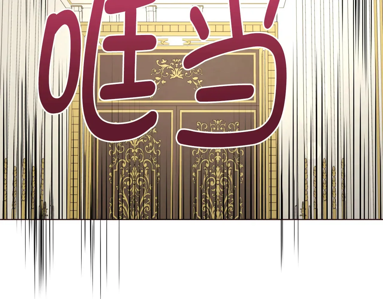 番外9 喜提宝宝98