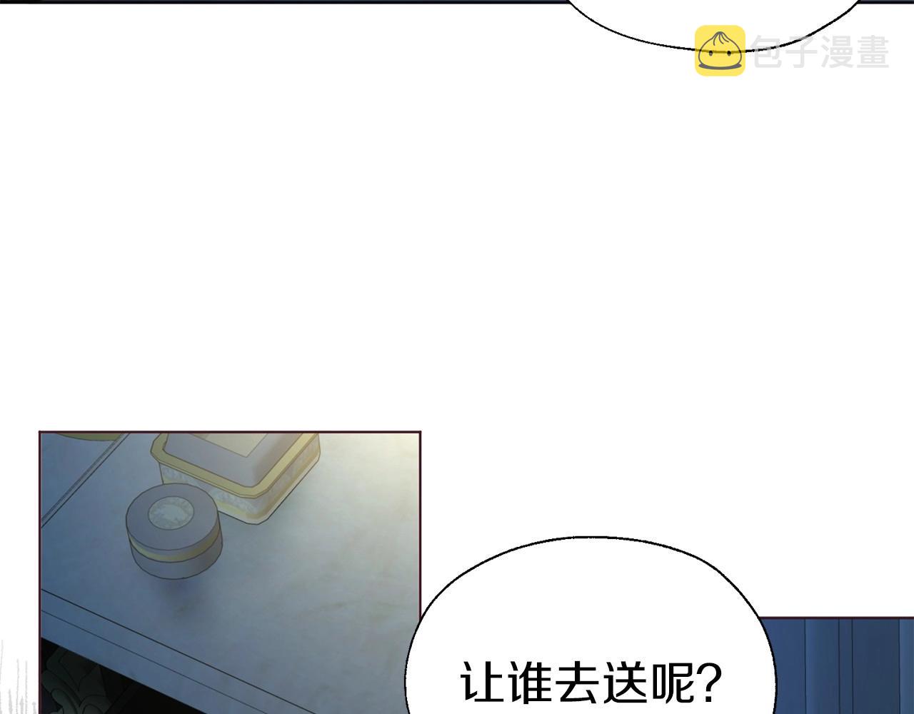 第103话 跟她走11