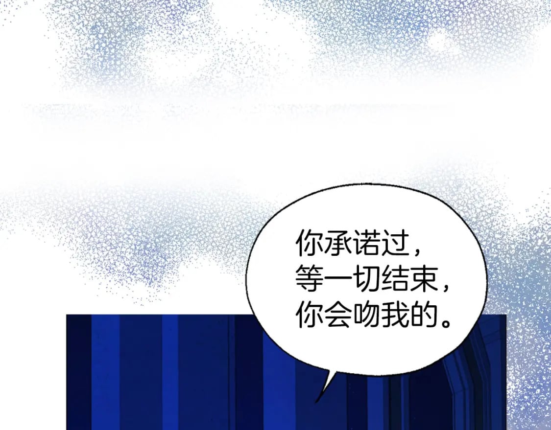 第125话 计划有误？！6