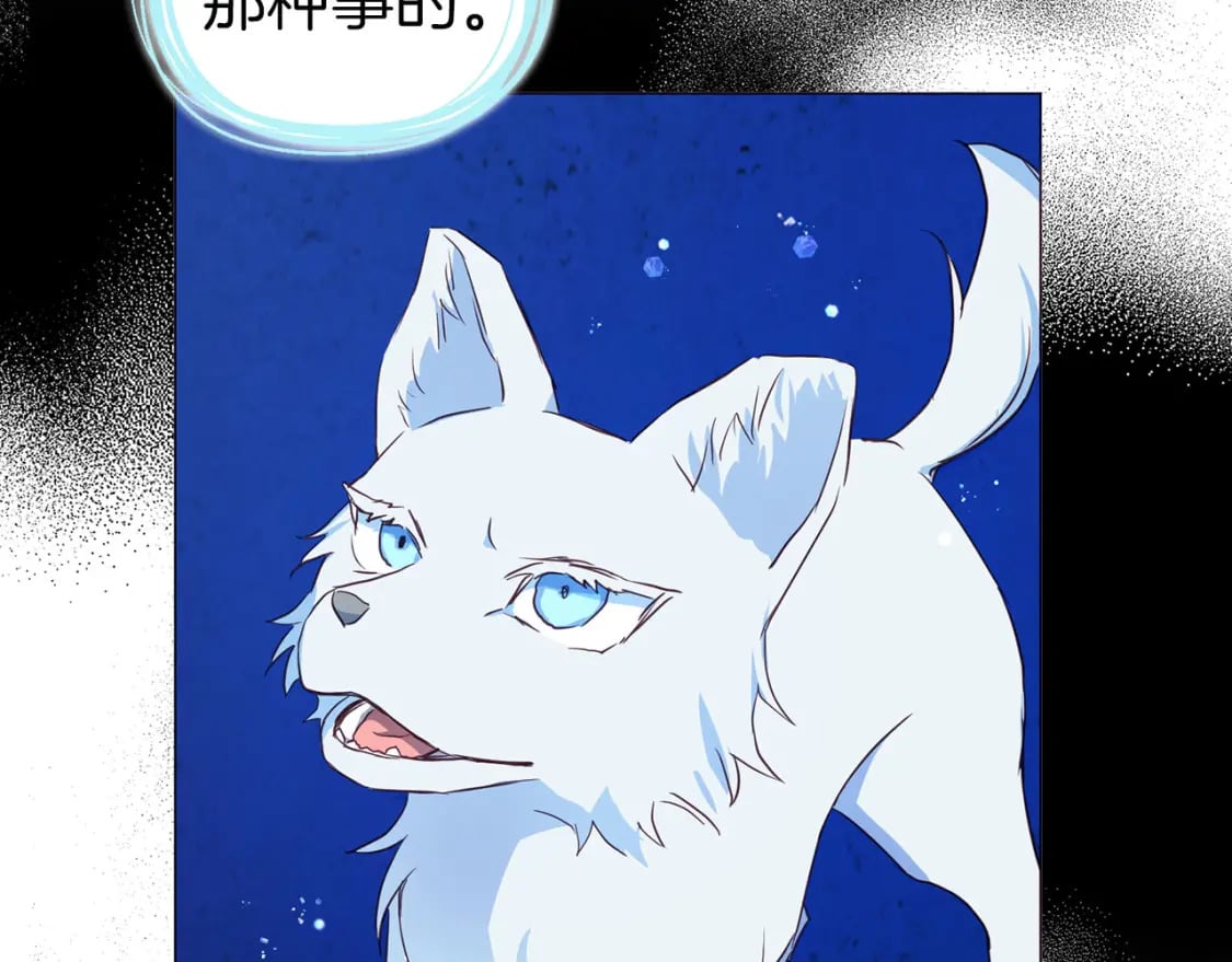 第125话 计划有误？！66