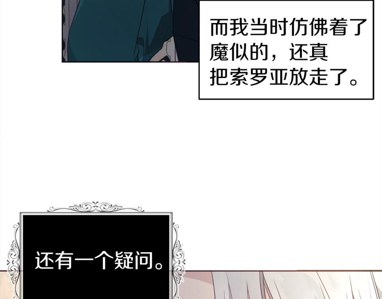 第76话 反省46