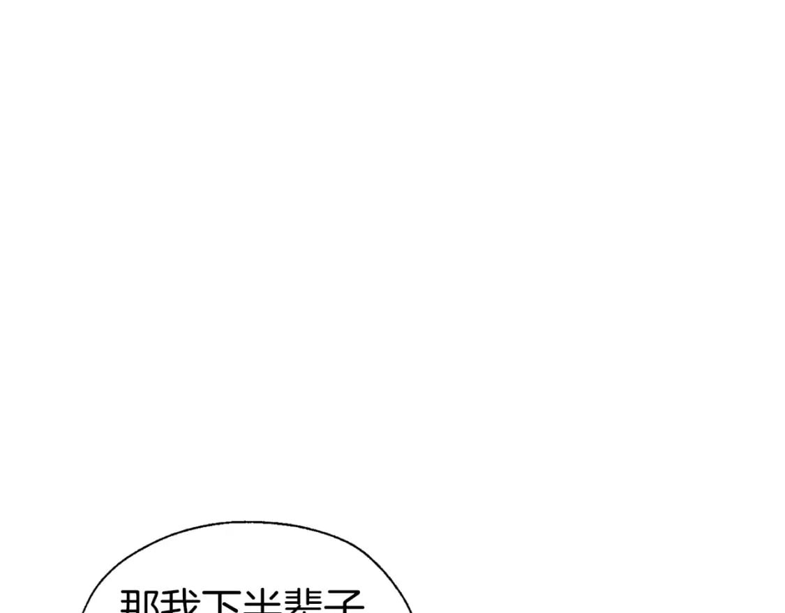 第135话 过度保护41