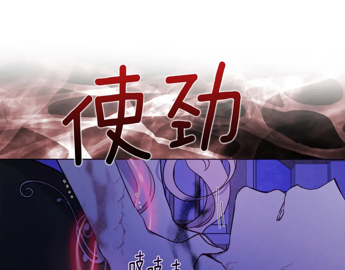 第128话 恢复意识156