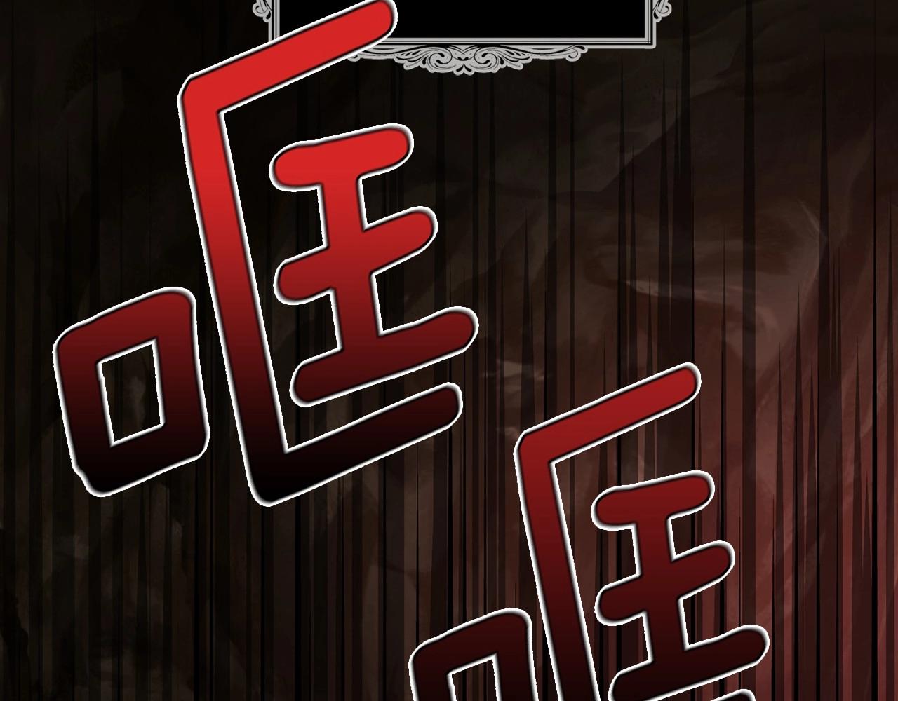 第105话 魔力结界130