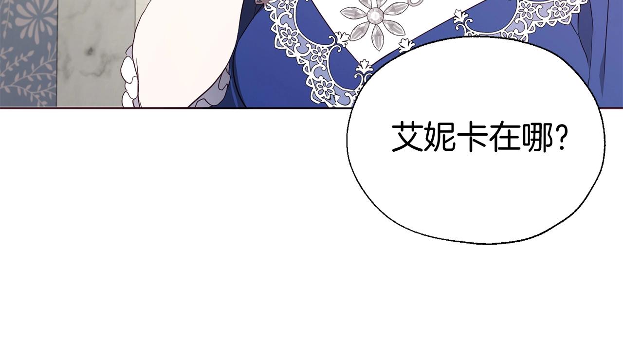 第100话 要被发现了70