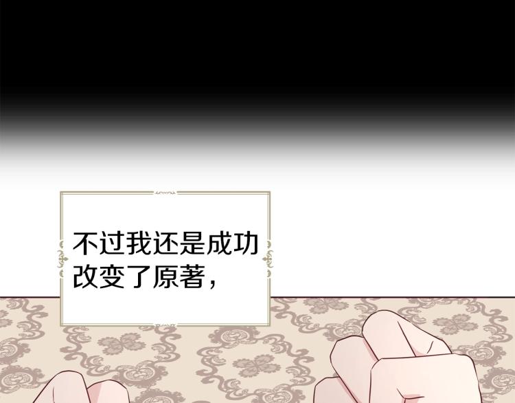 第75话 咬嘴唇145