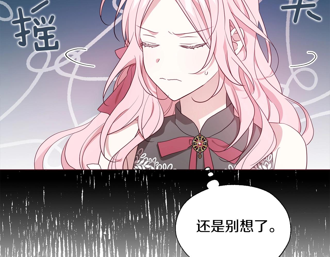 第99话 自私12