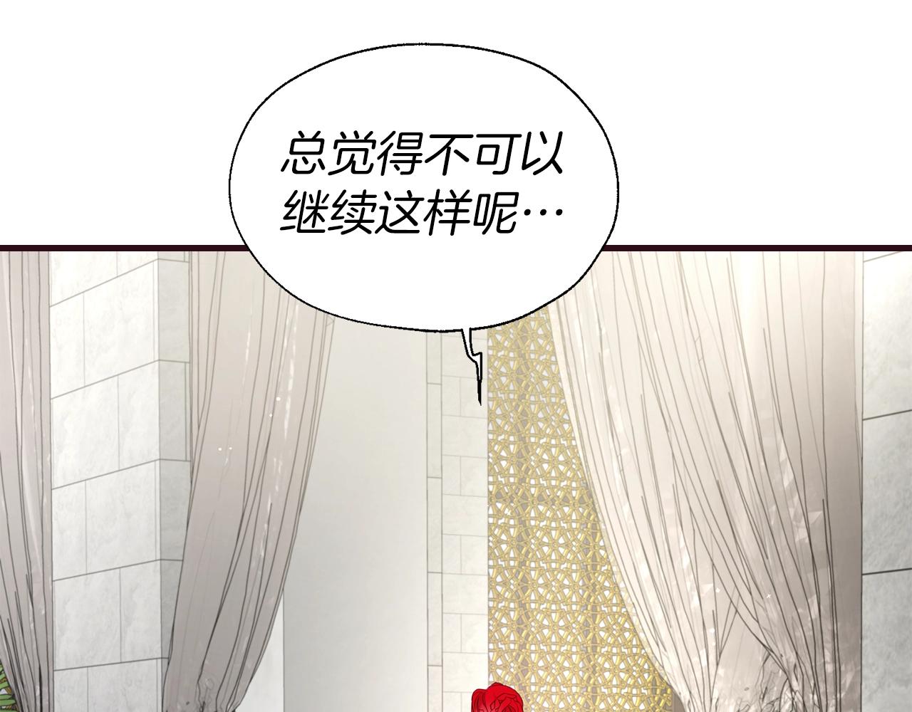 第80话 撕毁信笺160