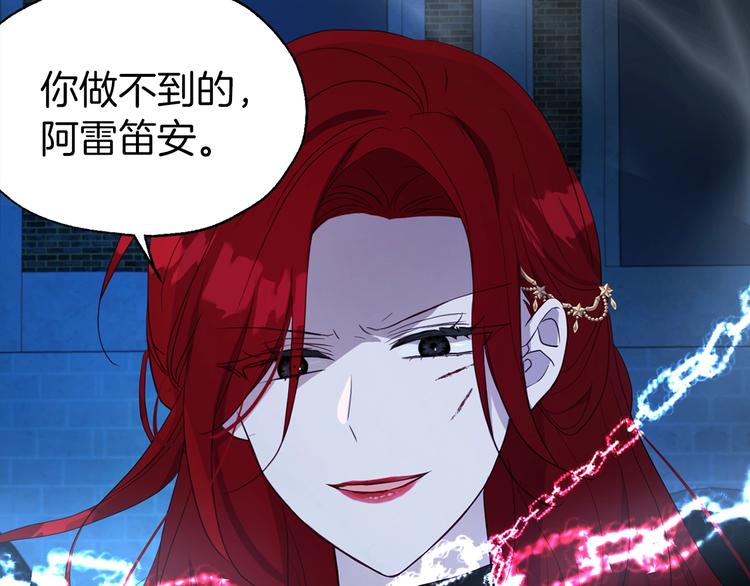第71话 危险80