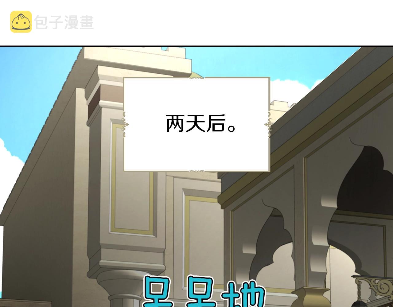 第94话 直白的神力95