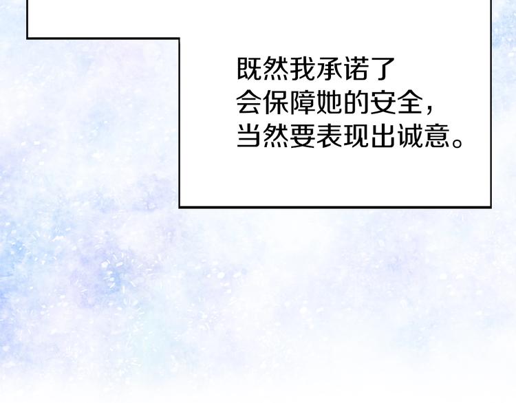 第14话 美人计102