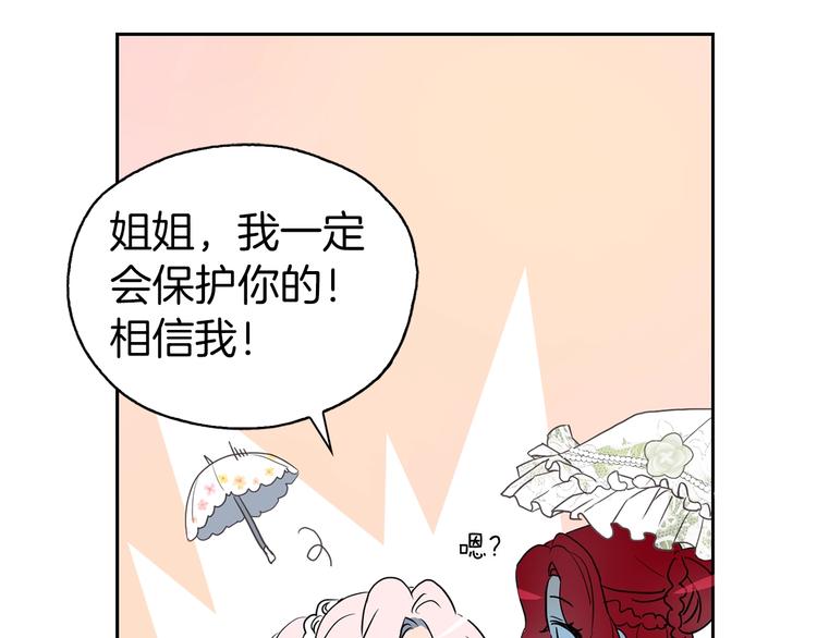 第4话 计划失败81