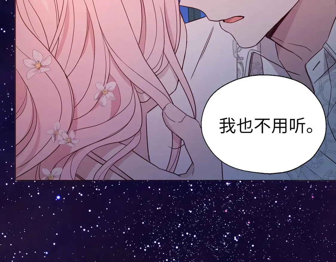 番外6 委屈落泪123