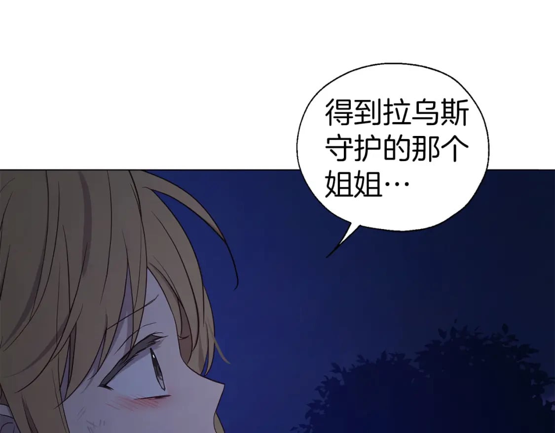 第120话 协商成功125