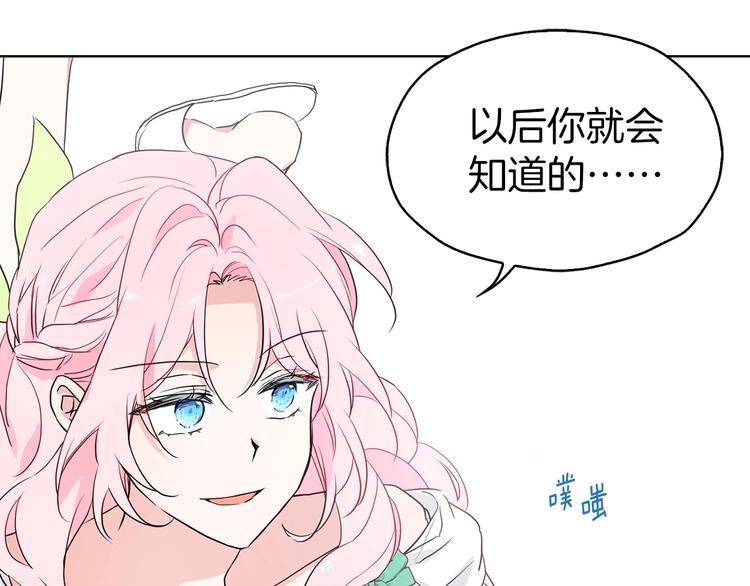 第4话 计划失败119