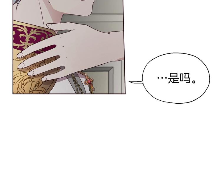 第55话 在意103