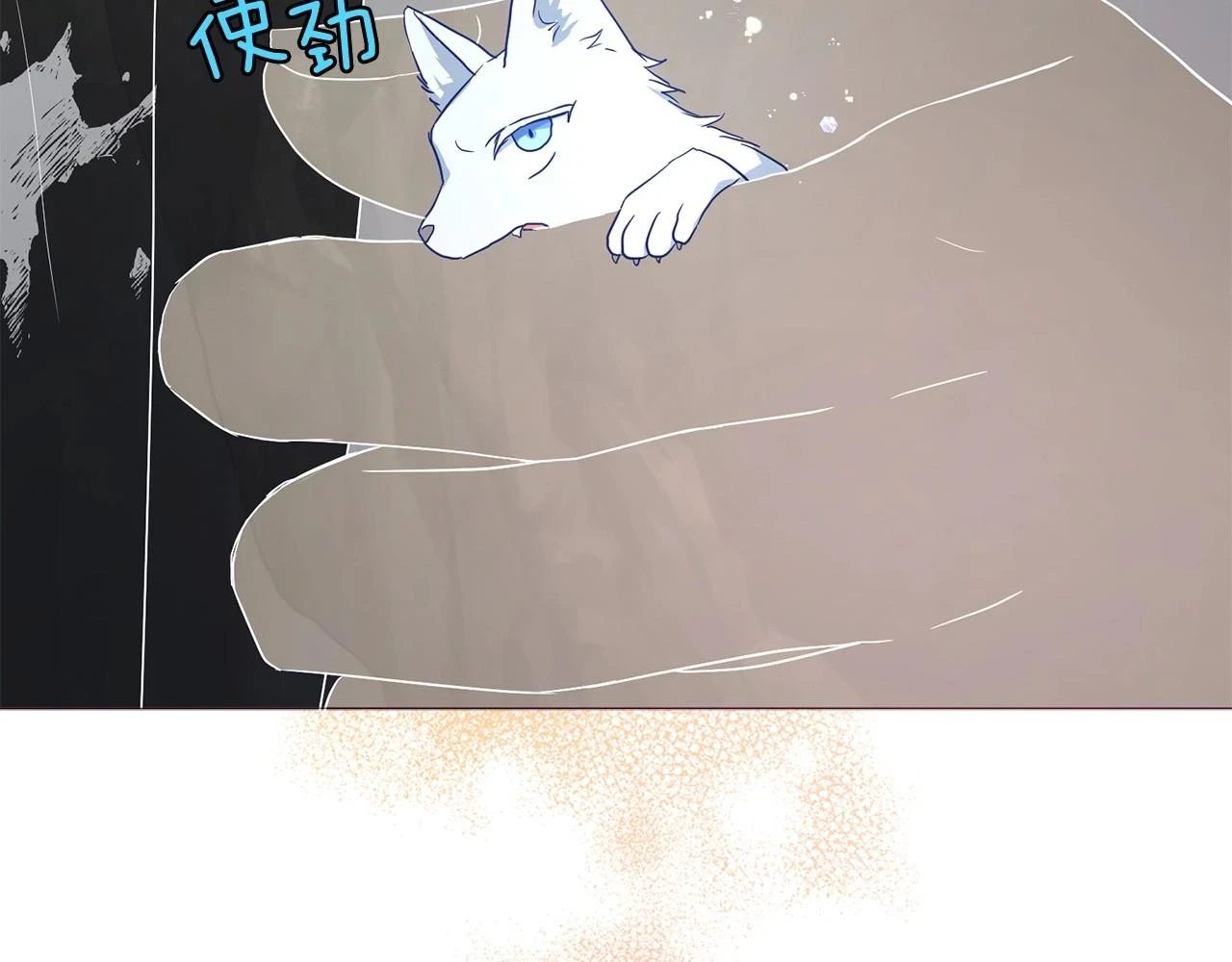 第117话 隐藏的秘密122