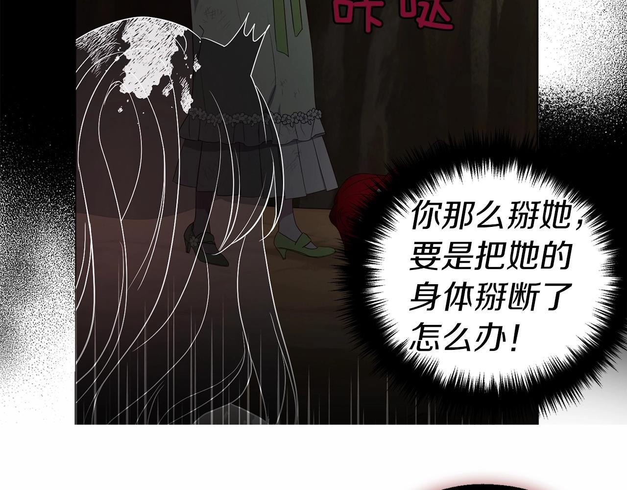 第114话 终于相见！17