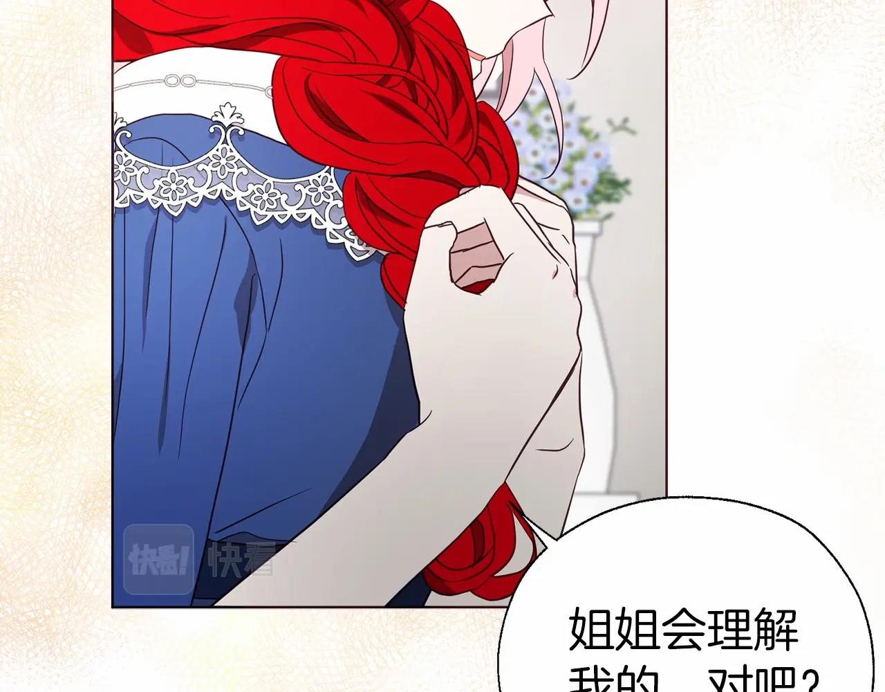 第101话 绑架106
