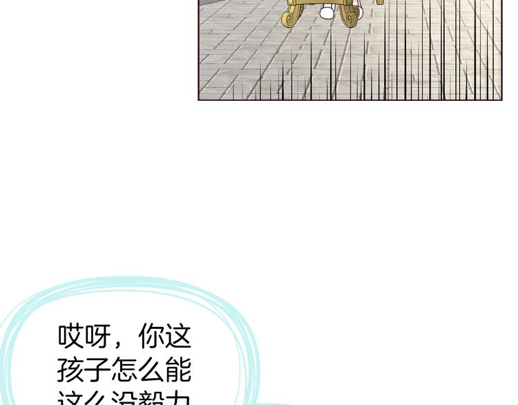 第49话 危险73