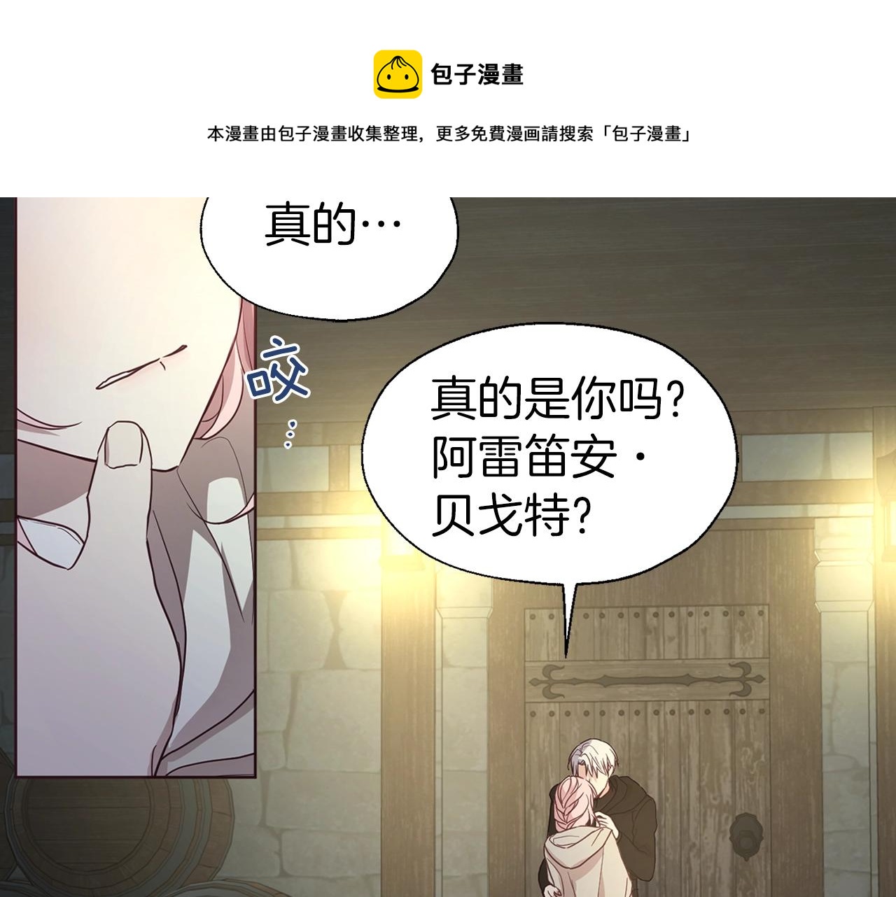 第85话 再见面124