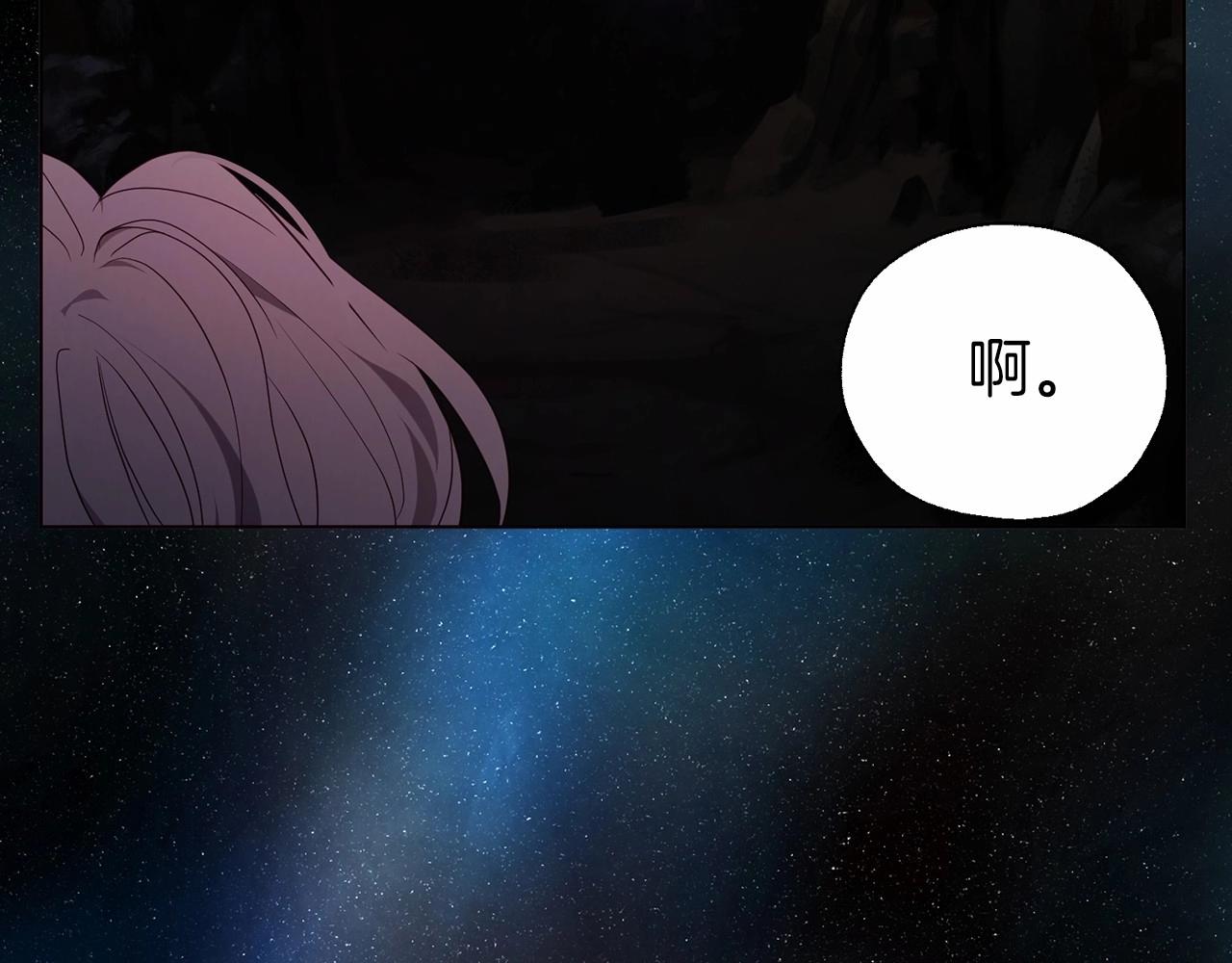 第112话 近在眼前的出口128