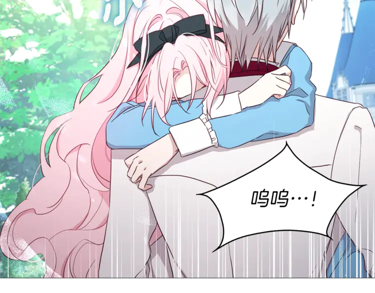 第17话 救我！????133