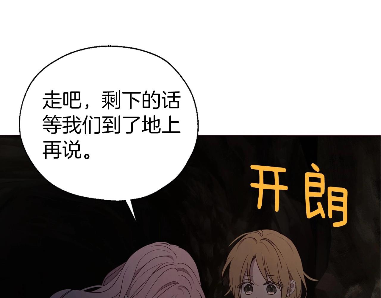 第110 善良的一面103