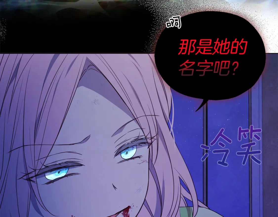 第128话 恢复意识68