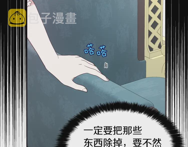 第43话 危险之地37