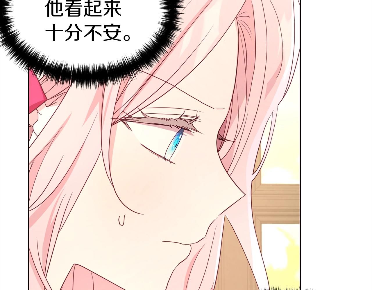 第91话 抱抱我110