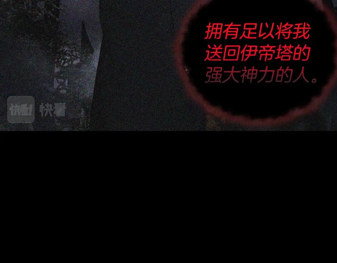 第127话 幕后真相110