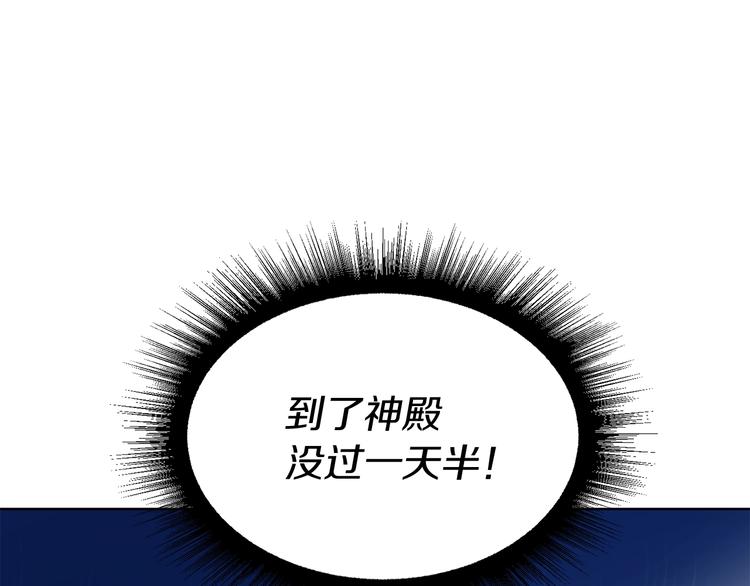第62话 约定53