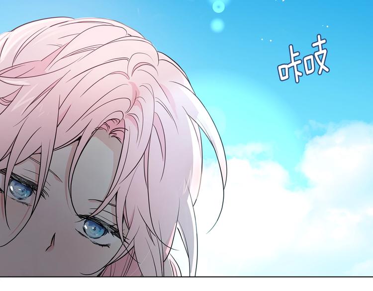 第6话 被皇帝抓走了5