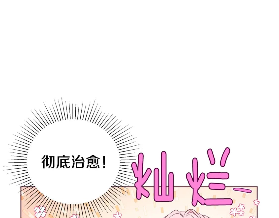 第135话 过度保护12