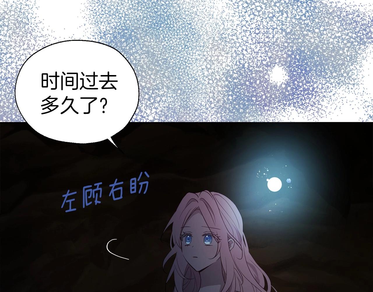 第105话 魔力结界55