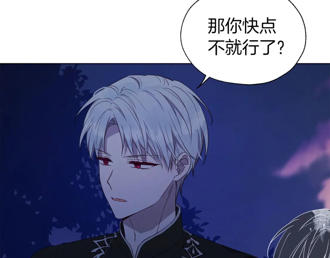 第121话 召唤的媒介26