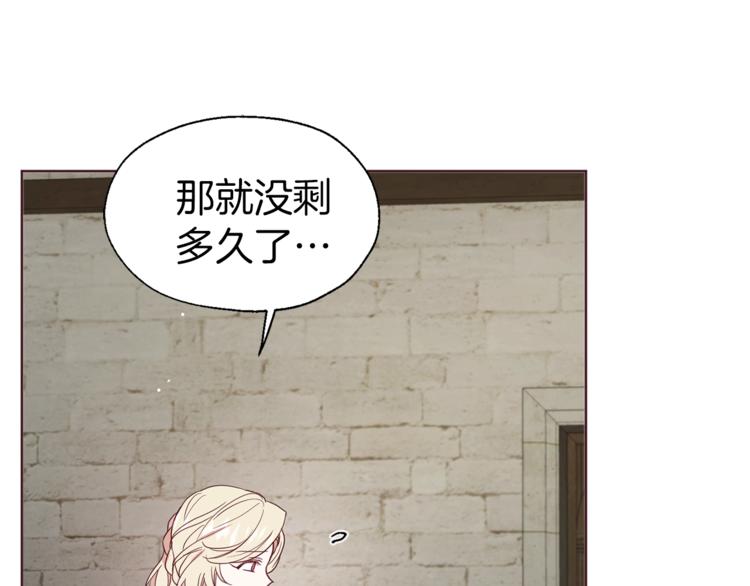 第57话 利用78
