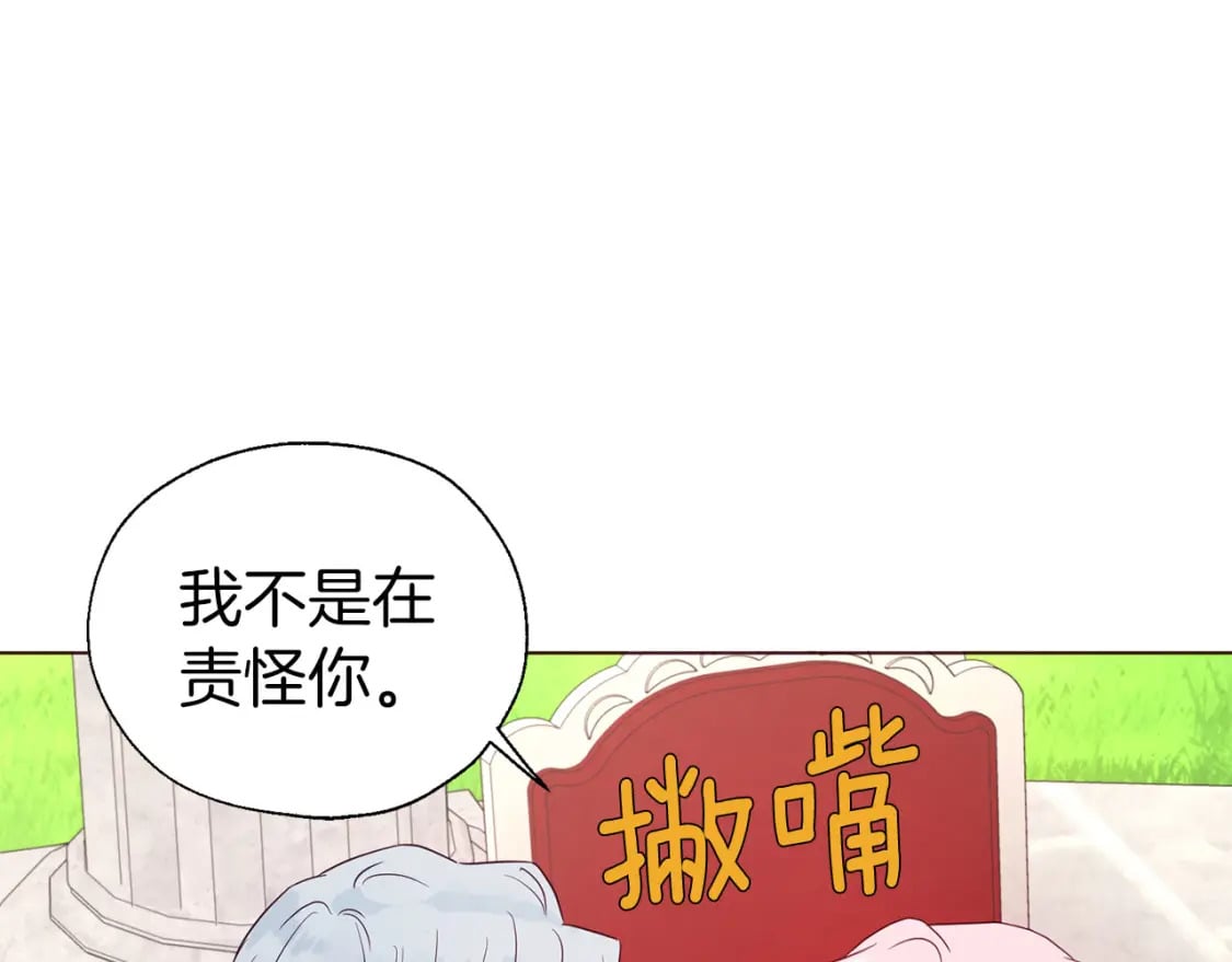 第134话 我爱你106