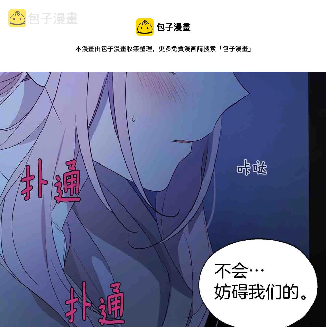 第86话 同床共枕30